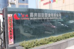 護(hù)坡模具廠家一般有哪些專用的機(jī)械設(shè)備？